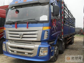 合肥至丹東港鳳城貨運(yùn)服務(wù)及圖片展示